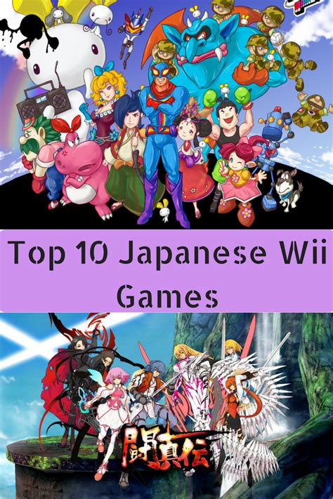 The Top 10 Best Japanese Wii Video Games You Have to Play Before You ...