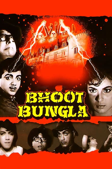 Bhoot Bungla (1965) — The Movie Database (TMDB)