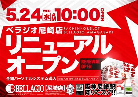 0524リニューアル 横 Hyogo, Ui Web, Bellagio, Gisele, Web Design, Design Web, Website Designs, Site Design