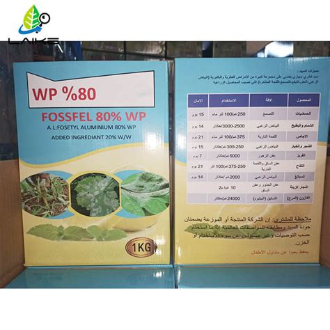 Fosetyl-Aluminium 80%WP Fungicide, Fosetyl-Aluminium 80%WDG