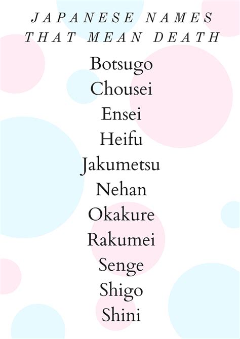 60+ Japanese Names That Mean Death And Demon - NamesBuddy