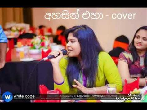 Ahasin eha - cover version - YouTube