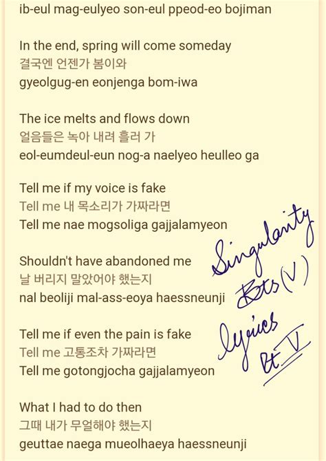 Jungkook Only Then Lyrics Romanized