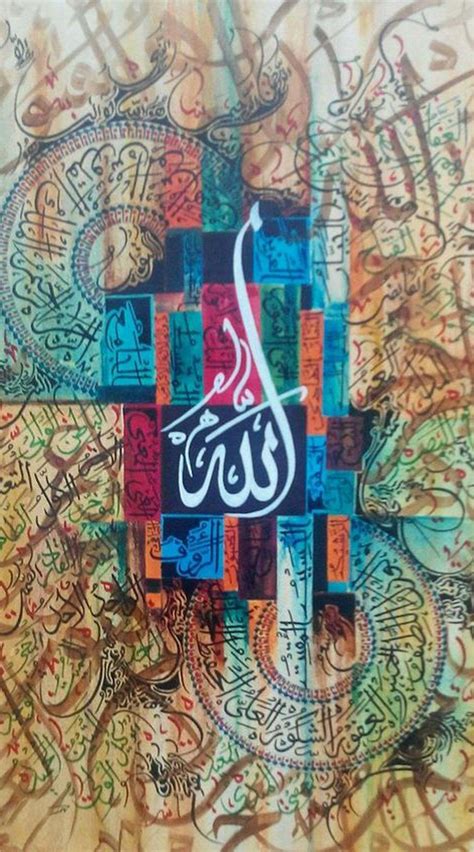 Arabic Calligraphy Desktop Wallpaper