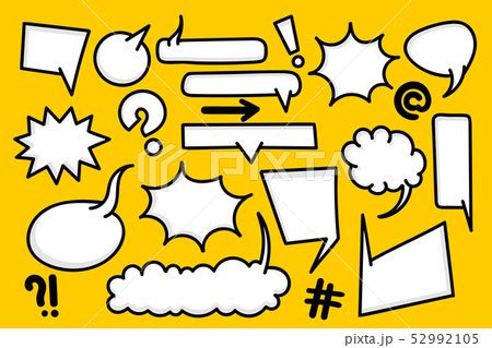 Comic book text speech bubbleのイラスト素材 [52992105] - PIXTA