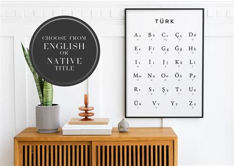 Turkish Alphabet Chart Print Turk Alphabet Poster Turkish | Etsy UK