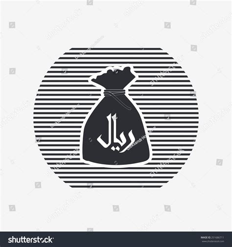 Saudi Arabian Riyal Currency Symbol Money Stock Vector 251686711 - Shutterstock