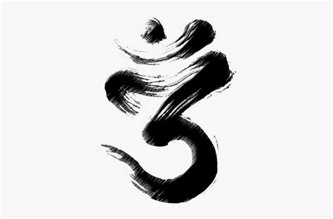 Calligraphy Om Symbol Png, Transparent Png - kindpng