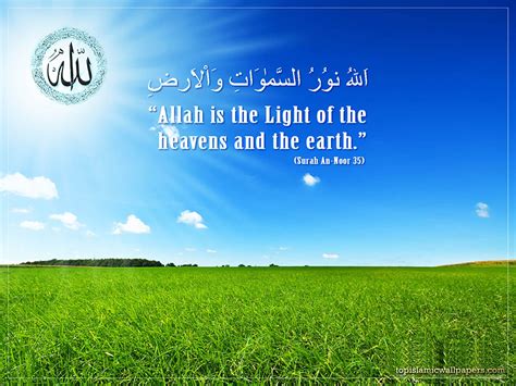 Allah Quotes Wallpapers - Wallpaper Cave