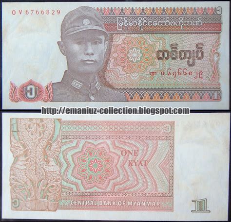 Banknote of Myanmar | 1990 - 1 Kyat Issue | Emaniuz Collection