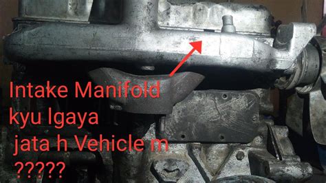 Function of Intake Manifold - YouTube