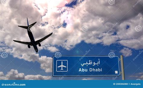 Abu Dhabi International Airport Logo. Cartoon Vector | CartoonDealer.com #150765215