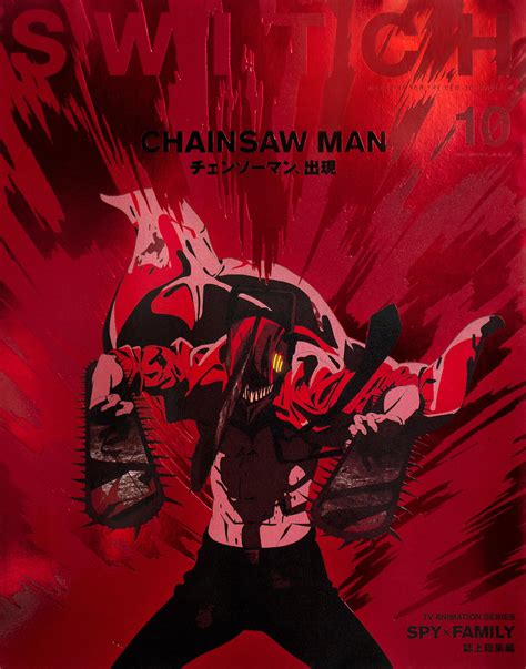 Chainsaw Man Gets Special Illustration by MAPPA in Switch Magazine ...