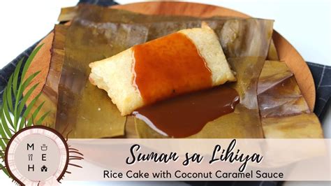 Suman sa Lihiya w/ Latik Sauce - Lye Water Sticky Rice Dumpling w/ Coconut Caramel Sauce - YouTube