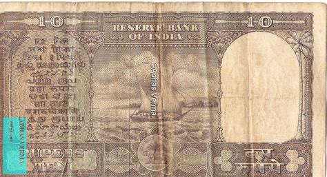 Indian Old Currency: Old ten rupee note of India