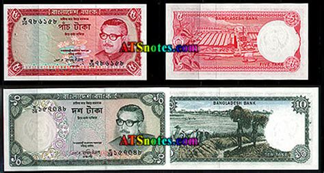 Bangladesh banknotes - Bangladesh paper money catalog and Bangladeshi ...