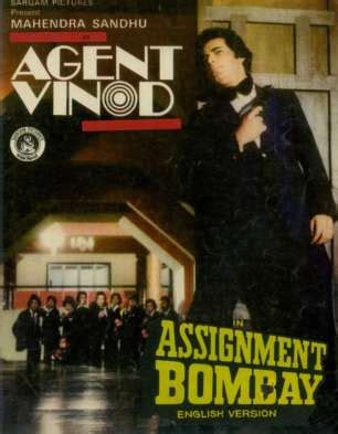 Agent Vinod Movie: Review | Release Date (1977) | Songs | Music ...