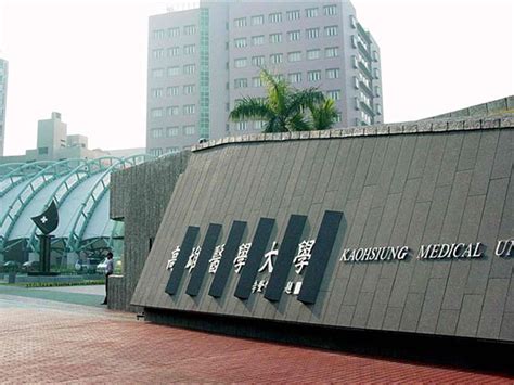 Kaohsiung Medical University (KMU) (Kaohsiung, Taiwan) - apply, prices ...