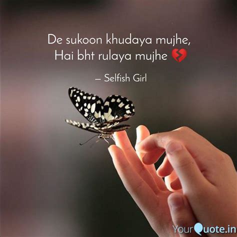 De sukoon khudaya mujhe, ... | Quotes & Writings by Rozi Naz | YourQuote