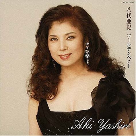 Yashiro, Aki - Yashiro Aki Golden Best - Amazon.com Music