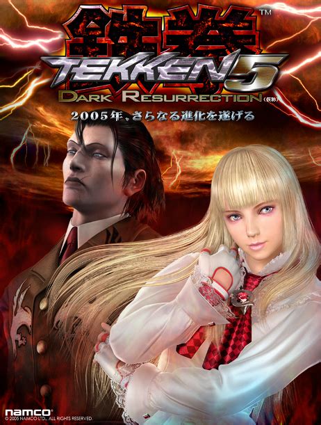 Tekken: Dark Resurrection Characters - Giant Bomb