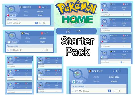 Pokemon Home GTS starter pack : r/starterpacks