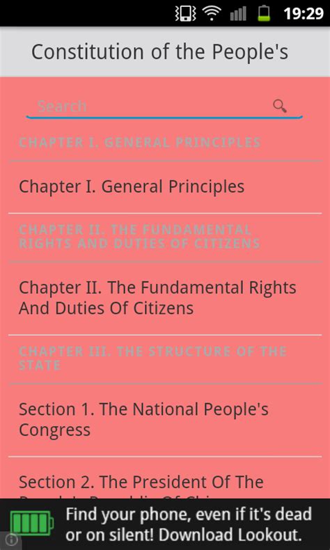 Constitution of China: Amazon.ca: Appstore for Android