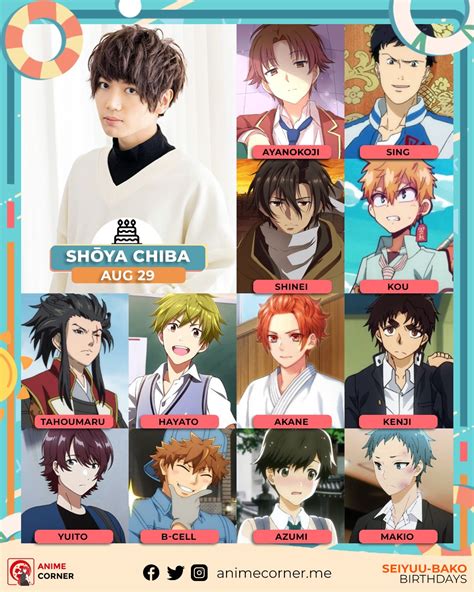 Anime Corner - Happy 26th Birthday to Shōya Chiba! 🥳🥳🥳...