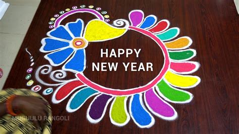 Happy new year 2024 Rangoli latest Design/New Year kolam Art