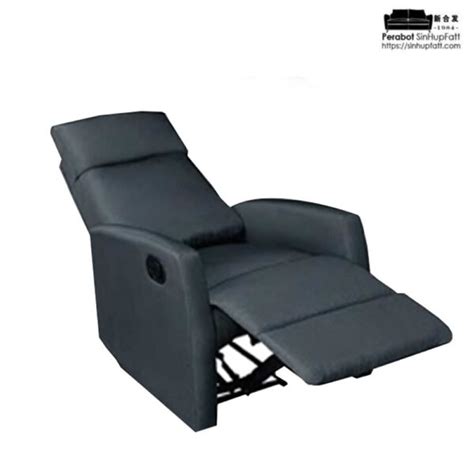 Modern Fabric Recliner Chair - Perabot Sin Hup Fatt