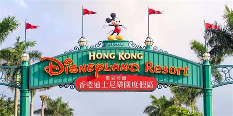 Hong Kong Disneyland - Priority Special Attraction Pass • TDR Explorer