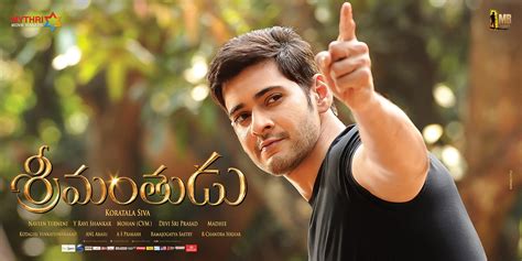 "Srimanthudu" ULTRA HD ALL Posters Wallpapers | Mahesh Babu, Shruti Haasan, Koratala Siva ...