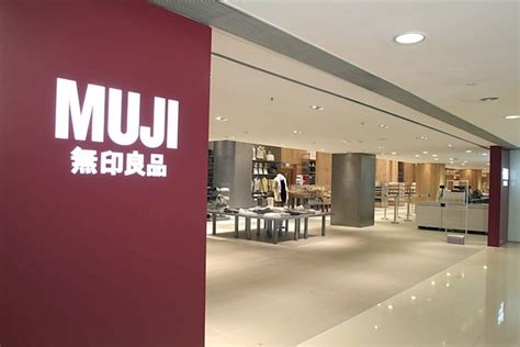 Canada Will Soon Has the 1st MUJI Store in Toronto – Xinyi Xu's Blog