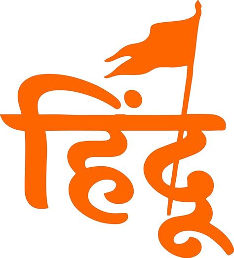 Aggregate 137+ hindutva logo latest - camera.edu.vn