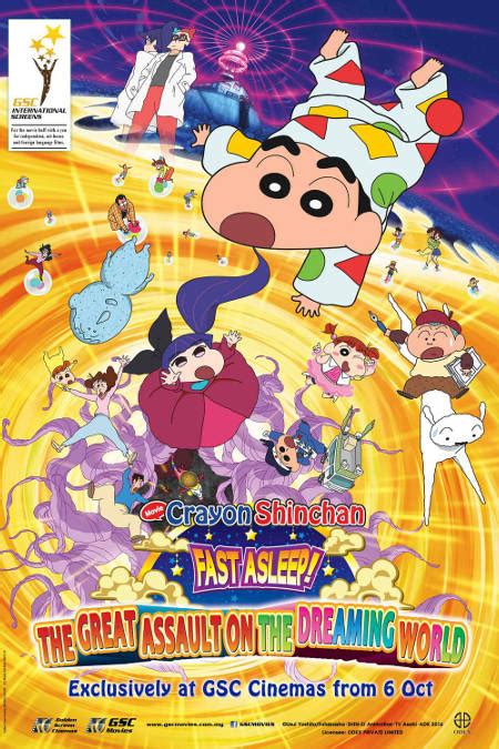 Crayon Shinchan The Movie: The Great Assault On The Dreaming World ...