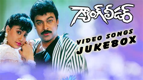 Gang Leader Movie Full Video songs Jukebox || Chiranjeevi ...