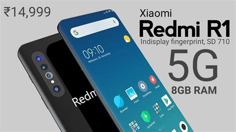 Redmi R1 5G Introduction - Price specs and release date