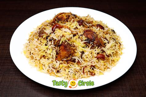 Kerala Malabar Chicken Biryani