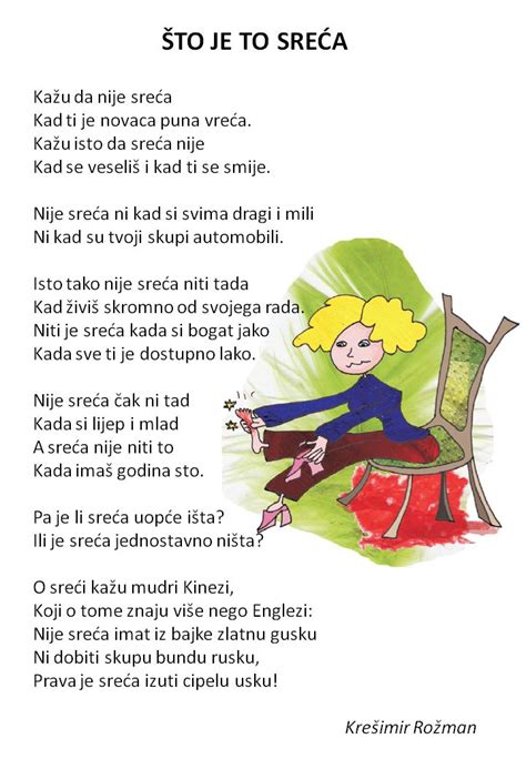 Pjesmice za djecu | Kids library, Childrens poems, Preschool activities