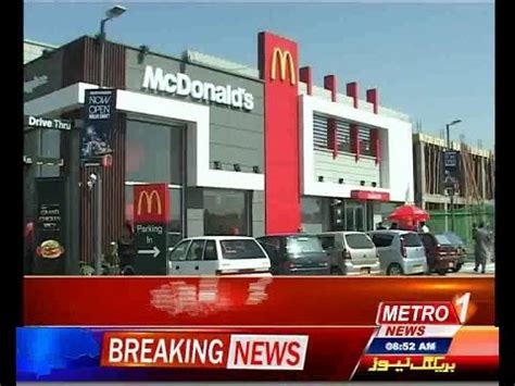 McDonald's Pakistan Inaugurates New Branch - YouTube