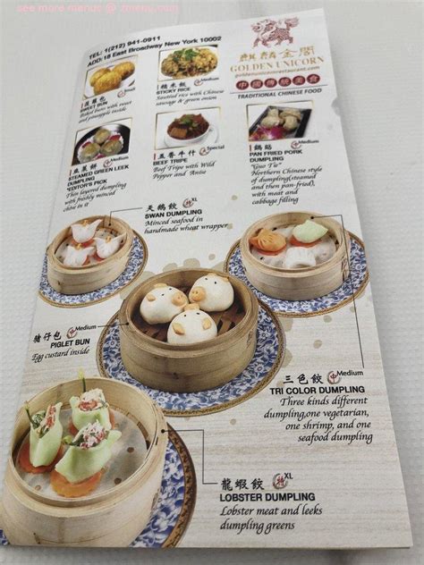 Online Menu of Golden Unicorn Restaurant, New York, New York, 10002 - Zmenu