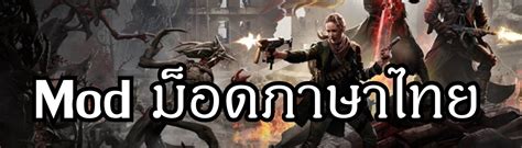 Mod Thai Remnant From The Ashes at Remnant: From the Ashes Nexus - Mods and community