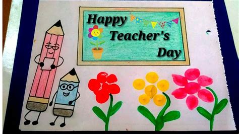 Teachers day drawing||How to draw teachers day drawing||Easy happy teachers day drawing for kids ...