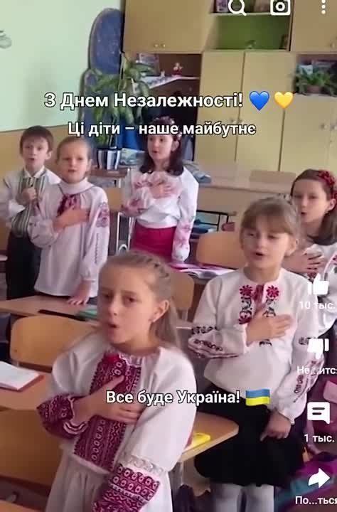 Абсурд дня: украинские дети поют гимн на английском языке в день независимости Украины - Лента ...