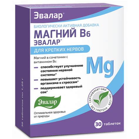 Магне B6 (Magne B6) – Brooklyn Pharmacy. Fast Local Delivery!