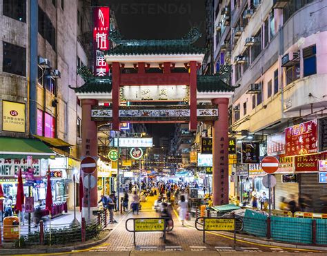 Temple Street Night Market, Hong Kong, China stock photo