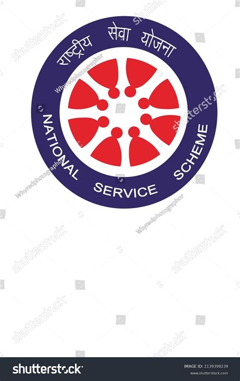 NSS Logo National Service Scheme PNG Logo Vector Downloads, 52% OFF