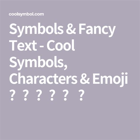 Symbols & Fancy Text - Cool Symbols, Characters & Emoji 😍 | Cool ...