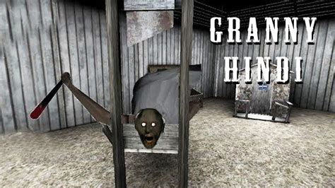 Granny full GamePlay | Granny horror game song | Granny horror game ...