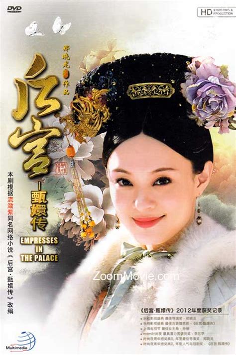 Empresses in The Palace (HD Version) (DVD) China TV Drama (2011) Episode 1~76 end Cast by Betty ...